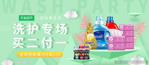 日用品促銷(xiāo)設(shè)計(jì)策略與銷(xiāo)售技巧全解析